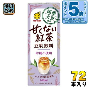 kGg[Ń|Cg5{Il }TAC Y哤gp  ÂȂg 200ml pbN 72{ (24{×3 ܂Ƃߔ)  C\t{