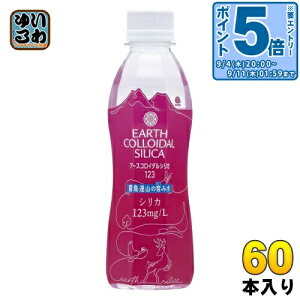 kGg[Ń|Cg5{Il A[X A[X RC_VJ123 sNpbP[W 300ml ybg{g 60{ (30{×2 ܂Ƃߔ) Ԍ imRCh VJ d