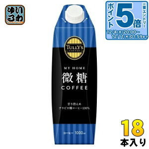 kGg[Ń|Cg5{Il ɓ ^[YR[q[ }Cz[ R[q[ ^Lbvt 1L pbN 18{ (6{×3 ܂Ƃߔ) R[q[  e