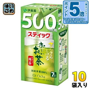 kGg[Ń|Cg5{Il ɓ 炳Ƃ `  Β 500mlp XeBbN 7{×10 [  CX^g