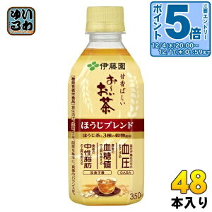 kGg[Ń|Cg5{Il ɓ [ قuh 350ml ybg{g 48{ (24{×2 ܂Ƃߔ)   ق ` @\\Hi