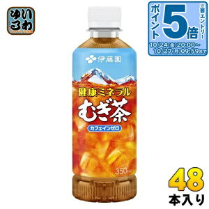 kGg[Ń|Cg5{Il ɓ N~lނ 350ml |PbeB{g ybg{g 48{ (24{×2 ܂Ƃߔ)  fJtF mJtFC 