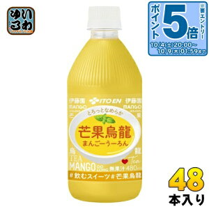 kGg[Ń|Cg5{Il ɓ 䊉ʉG 480ml ybg{g 48{ (24{×2 ܂Ƃߔ)  E[ G XC[c