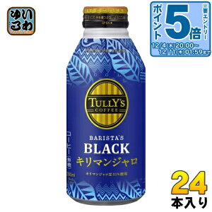 kGg[Ń|Cg5{Il ɓ ^[YR[q[ oX^YubN L}W 390ml {g 24{ R[q[  ʃR[q[ 