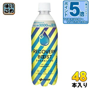 kGg[Ń|Cg5{Il ɓ Jo[u[Xg Xp[NO 500ml ybg{g 48{ (24{×2 ܂Ƃߔ) Y_ X|[cY_ h{⋋ O[vt[c