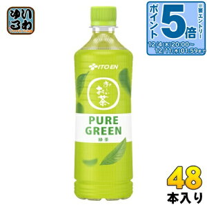 kGg[Ń|Cg5{Il ɓ [ sAO[ 600ml ybg{g 48{ (24{×2 ܂Ƃߔ)  ` Β PURE GREEN