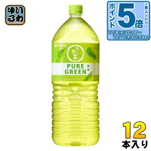 kGg[Ń|Cg5{Il ɓ [ sAO[ 2L ybg{g 12{ (6{×2 ܂Ƃߔ)  Β PURE GREEN e Yt100%