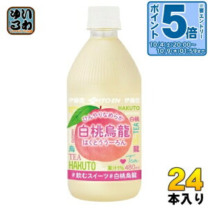 kGg[Ń|Cg5{Il ɓ G 480ml ybg{g 24{  E[ G XC[c