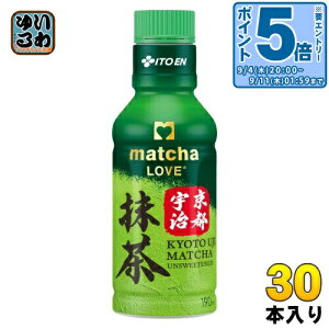 kGg[Ń|Cg5{Il ɓ pE_[C u sF 190ml ybg{g 30{  Β  ܂ matcha LOVE