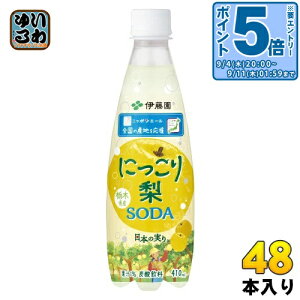 kGg[Ń|Cg5{Il ɓ jb|G[ Ȗ،Y ɂ藜\[_ 410ml ybg{g 48{ (24{×2 ܂Ƃߔ) Y_ Ȃ\[_
