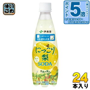 kGg[Ń|Cg5{Il ɓ jb|G[ Ȗ،Y ɂ藜\[_ 410ml ybg{g 24{ Y_ Ȃ\[_