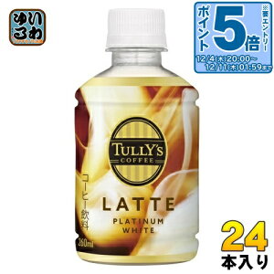 kGg[Ń|Cg5{Il ɓ ^[YR[q[ v`i zCg e 260ml ybg{g 24{ R[q[ JtFe