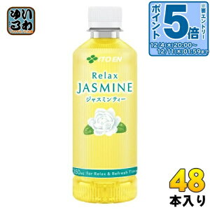 kGg[Ń|Cg5{Il ɓ bNXWX~eB[ 350ml ybg{g 48{ (24{×2 ܂Ƃߔ) WX~  