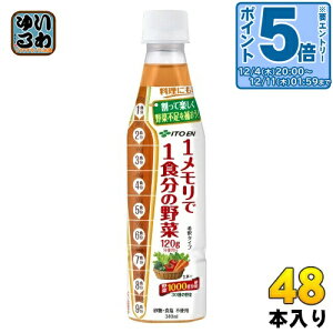 kGg[Ń|Cg5{Il ɓ 11H̖ ߗp 340ml ybg{g 48{ (12{×4 ܂Ƃߔ) ؃W[X ߈ ߃^Cv t