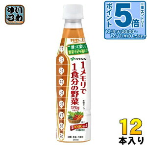 kGg[Ń|Cg5{Il ɓ 11H̖ ߗp 340ml ybg{g 12{ ؃W[X ߈ ߃^Cv t