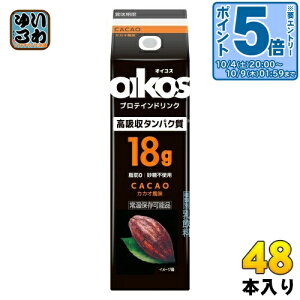 kGg[Ń|Cg5{Il _mWp ICRX veChN z^pN18g JJI 240ml pbN 48{ (12{×4 ܂Ƃߔ) CACAO b0 sgp 퉷ۑ\
