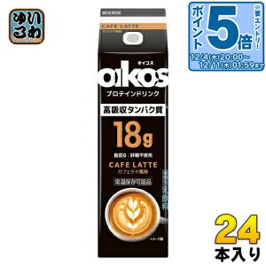 kGg[Ń|Cg5{Il _mWp ICRX veChN z^pN JtFe 240ml pbN 24{ (12{×2 ܂Ƃߔ)  CAFE LATTE b0 sgp 