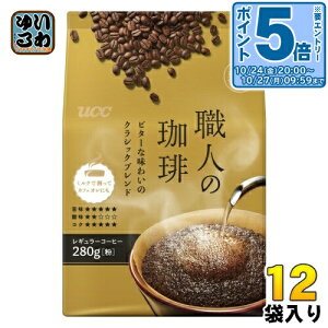 kGg[Ń|Cg5{+9{Il UCC El r^[Ȗ킢̃NVbNuh  280g 12 (6ܓ×2 ܂Ƃߔ) R[q[ R[q[ M[R[q[