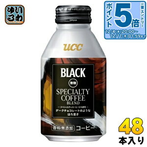k7%OFFN[|&Gg[P5{+4{Il UCC BLACK XyVeBR[q[uh 275g {g 48{ (24{×2 ܂Ƃߔ) ubN  ʃR[q[ Y