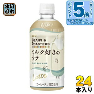 kGg[Ń|Cg5{Il UCC BEANS & ROASTERS ~ND̃e 450ml ybg{g 24{ R[q[ ~G r[Y&[X^[Y