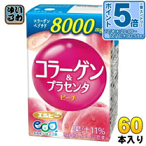 kGg[Ń|Cg5{Il Gr[ R[Q&vZ^ 125ml pbN 60{ (30{×2 ܂Ƃߔ) ʏ` s[`   R[Qyv`h