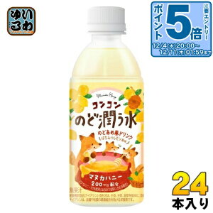 kGg[Ń|Cg5{Il ԕ䉻 RR̂Ǐ 350ml ybg{g 24{ ̂ǂߕhN ݂͂ h{@\Hi