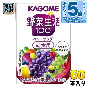 kGg[Ń|Cg5{Il JS ؐ100 x[T_ Hp 100ml pbN 60{ (30{×2 ܂Ƃߔ) ؃W[X ̖؂Ɖʎ sgp