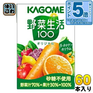 kGg[Ń|Cg5{Il JS ؐ100 IWi 100ml pbN 60{ (30{×2 ܂Ƃߔ) ؃W[X N ~bNXW[X sgp