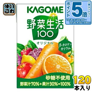 kGg[Ń|Cg5{Il JS ؐ100 IWi 100ml pbN 120{ (30{×4 ܂Ƃߔ) ؃W[X N ~bNXW[X sgp