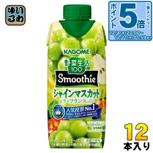 kGg[Ń|Cg5{Il JS ؐ100 X[W[ VC}XJbg&EtXMix 330ml pbN 12{ ؃W[X Gߌ H Smoothie