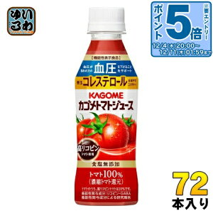 kGg[Ń|Cg5{Il JS g}gW[X HY Rsg}ggp 257ml ybg{g 72{ (24{×3 ܂Ƃߔ) @\\Hi Hsgp g}g100%