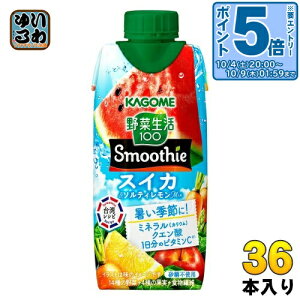 kGg[Ń|Cg5{Il JS ؐ100 X[W[ XCJ&\eBMix 330ml pbN 36{ (12{×3 ܂Ƃߔ) ؃W[X Smoothie Ԍ Gߌ Č