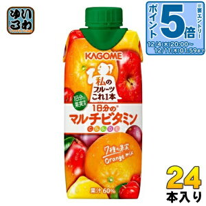 kGg[Ń|Cg5{Il JS ̃t[c{ 1̃}`r^~ 330ml pbN 24{ (12{×2 ܂Ƃߔ) ʏ` t[cW[X ʏ`60%