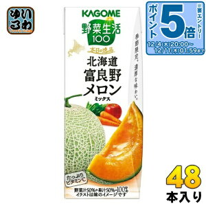 kGg[Ń|Cg5{Il JS ؐ100 {̈i kCxǖ상~bNX 195ml pbN 48{ (24{×2 ܂Ƃߔ) ؃W[X Gߌ Ԍ ؈