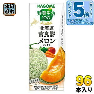 kGg[Ń|Cg5{Il JS ؐ100 {̈i kCxǖ상~bNX 195ml pbN 96{ (24{×4 ܂Ƃߔ) ؃W[X Gߌ Ԍ ؈