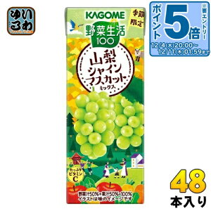 kGg[Ń|Cg5{Il JS ؐ100 RVC}XJbg~bNX 195ml pbN 48{ (24{×2 ܂Ƃߔ) ؃W[X Gߌ Ԍ RY