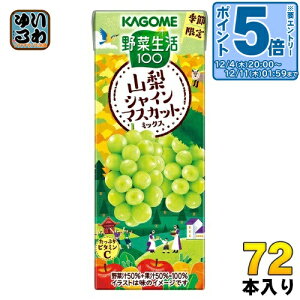 kGg[Ń|Cg5{Il JS ؐ100 RVC}XJbg~bNX 195ml pbN 72{ (24{×3 ܂Ƃߔ) ؃W[X Gߌ Ԍ RY