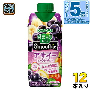 JS ؐ100 X[W[ ATC[&oiiMix 330ml pbN 12{ ؃W[X Smoothie Ԍ Gߌ