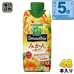 kGg[Ń|Cg5{Il JS ؐ100 X[W[ ݂&䂸Mix 330ml pbN 48{ (12{×4 ܂Ƃߔ) ؃W[X Smoothie ݂&䂸~bNX sgp