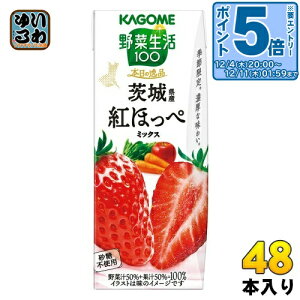 kGg[Ń|Cg5{Il JS ؐ100 {̈i 錧Ygق؃~bNX 195ml pbN 48{ (24{×2 ܂Ƃߔ) ؃W[X Gߌ ʏ`~bNX sgp