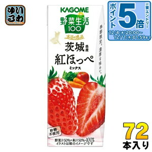 kGg[Ń|Cg5{Il JS ؐ100 {̈i 錧Ygق؃~bNX 195ml pbN 72{ (24{×3 ܂Ƃߔ) ؃W[X Gߌ ʏ`~bNX sgp