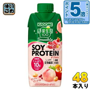 kGg[Ń|Cg5{Il JS ؐ100 X[W[ \C veC ~bNX 330ml pbN 48{ (12{×4 ܂Ƃߔ) ؃W[X Smoothie SOY PROTEIN mix \C t[c