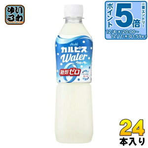 kGg[Ń|Cg5{Il ATq JsX JsXEH[^[ ރ[ 500ml ybg{g 24{ CALPIS ރ[ 