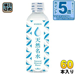 kGg[Ń|Cg5{Il u{ VR 310ml ybg{g 60{ (30{×2 ܂Ƃߔ) ~lEH[^[  