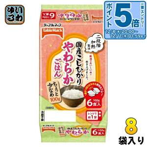 kGg[Ń|Cg5{Il e[u}[N YЂ 炩͂  100g 6HZbg×8ܓ H gg CX^g  ƏȂ