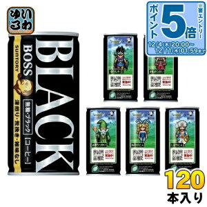 kGg[Ń|Cg5{+4{Il Tg[ BOSS {X ubN 185g  120{ (30{×4 ܂Ƃߔ) ʃR[q[  hNGR{ hNGfUC hNG