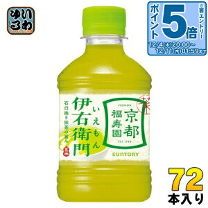 kGg[Ń|Cg5{+4{Il Tg[ Β ɉEq VDp 280ml ybg{g 72{ (24{×3 ܂Ƃߔ)  ̔@p COLD