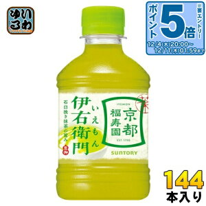 kGg[Ń|Cg5{+4{Il Tg[ Β ɉEq VDp 280ml ybg{g 144{ (24{×6 ܂Ƃߔ)  ̔@p COLD