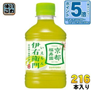 kGg[Ń|Cg5{+4{Il Tg[ Β ɉEq VDp 280ml ybg{g 216{ (24{×9 ܂Ƃߔ)  ̔@p COLD