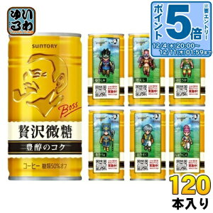 kGg[Ń|Cg5{+4{Il Tg[ BOSS {X ґ 185g  120{ (30{×4 ܂Ƃߔ) ʃR[q[  hNGR{ hNGfUC hNG